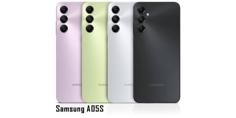 Samsung a05s prix Tunisie